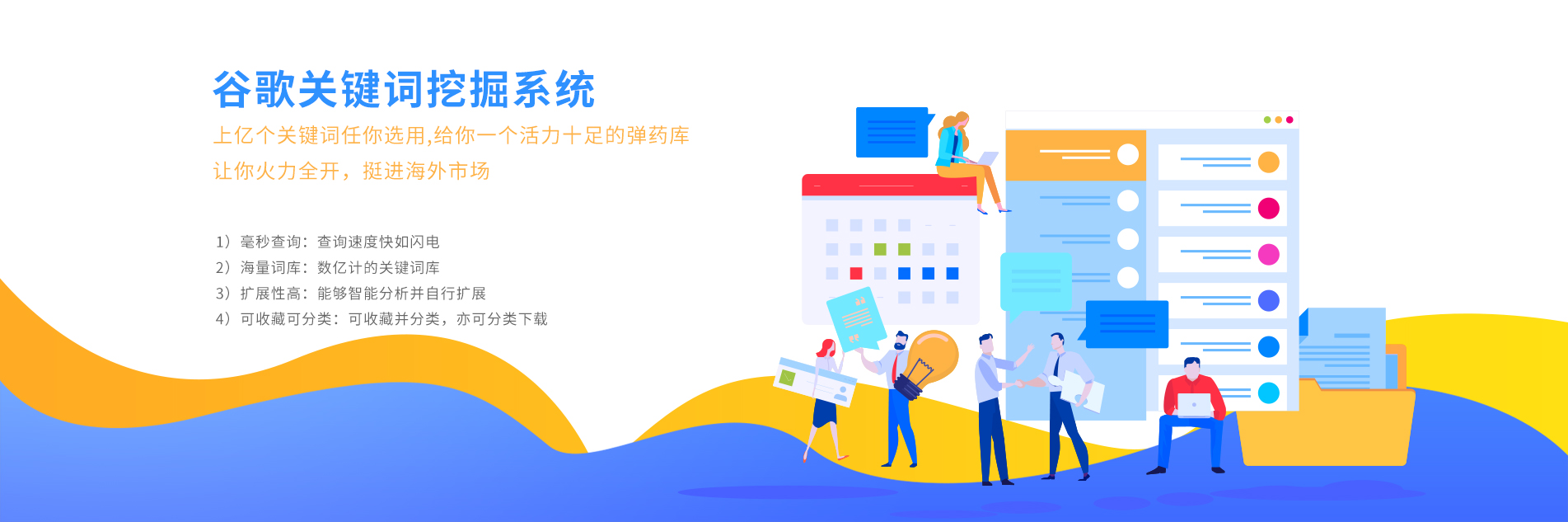 公用內頁banner