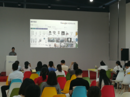 Google AdWords體驗(yàn)中心開(kāi)放日，七月集錦