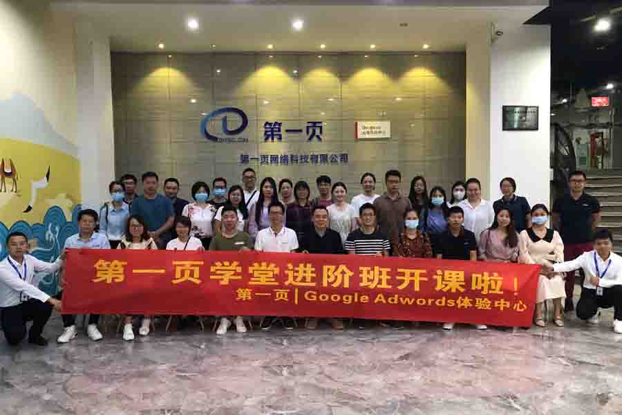 第一頁11月外貿學堂課程總結，還有絕不能錯過的12月課程預告！